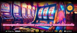 หวานละมุนเหมือนขนมสายไหม pgสล็อตสีชมพู เล่นแล้วหัวใจพองโต